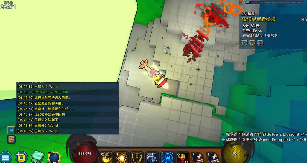 宝藏世界冰法宝石怎么搭配