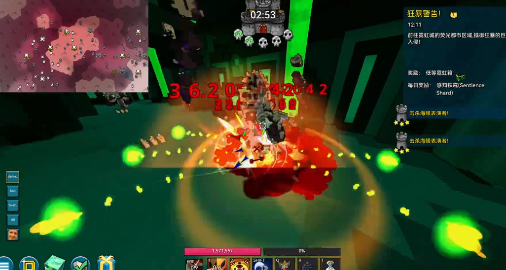 宝藏世界无头骑士要什么属性