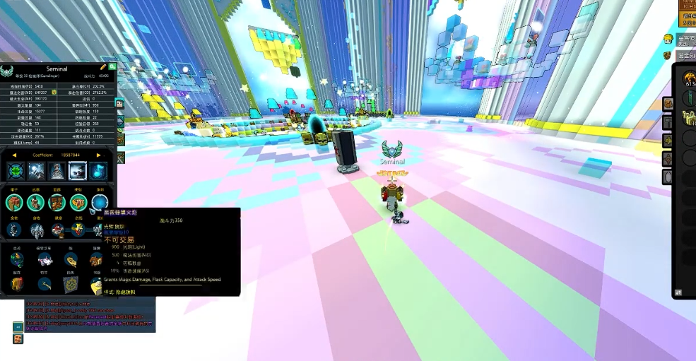 宝藏世界枪械师副职业怎么选