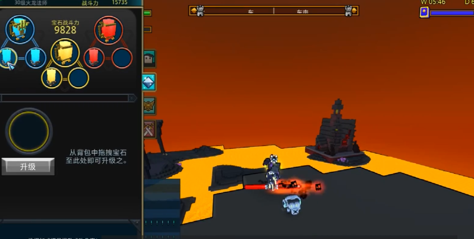 宝藏世界火龙法师什么属性