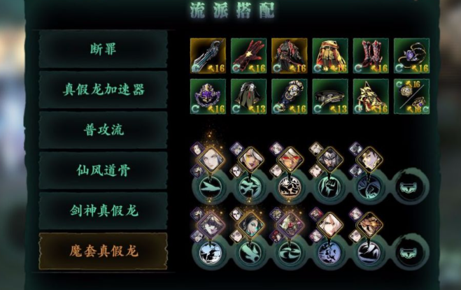 影之刃3琴女怎么召唤