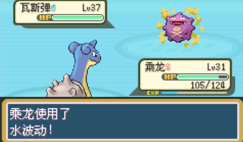 口袋妖怪火红如何去一之岛