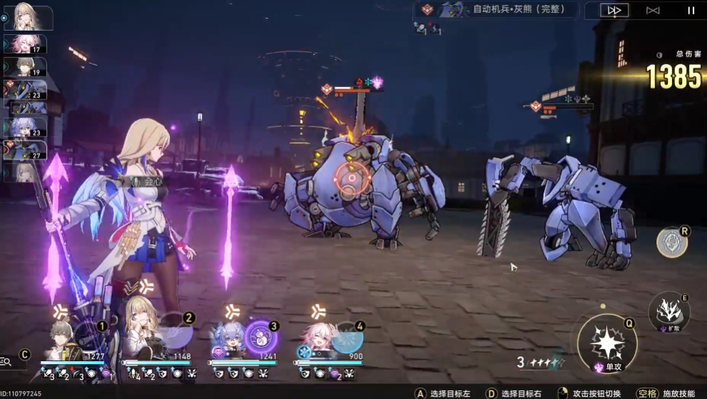 崩坏星穹铁道模拟世界2平民怎么打