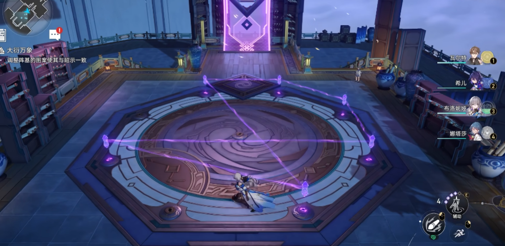 崩坏星穹铁道例行占算第二天怎么解谜