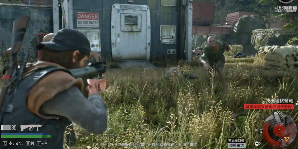 往日不再引诱装置怎么用