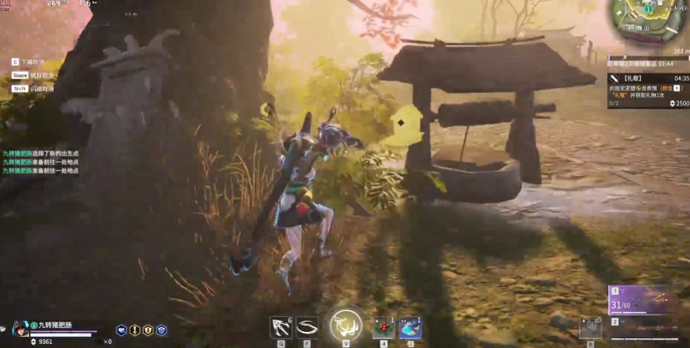 永劫无间火罗国敬礼任务位置在哪里