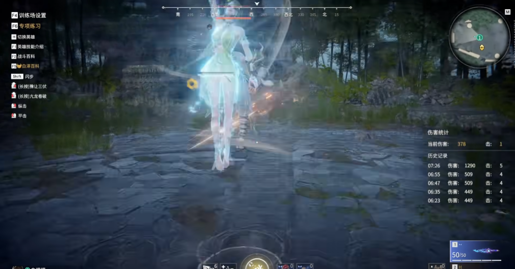 永劫无间匕首怎么连招