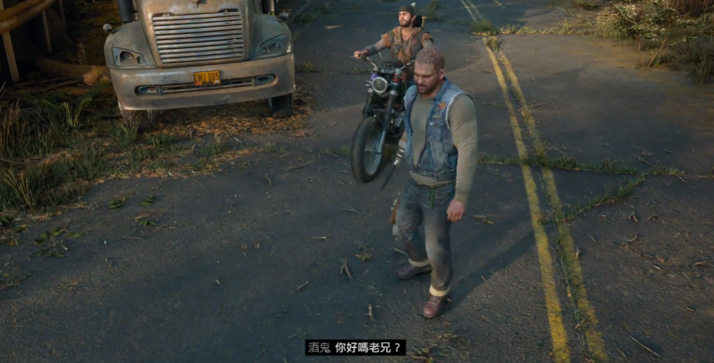 往日不再酒鬼在哪喝酒