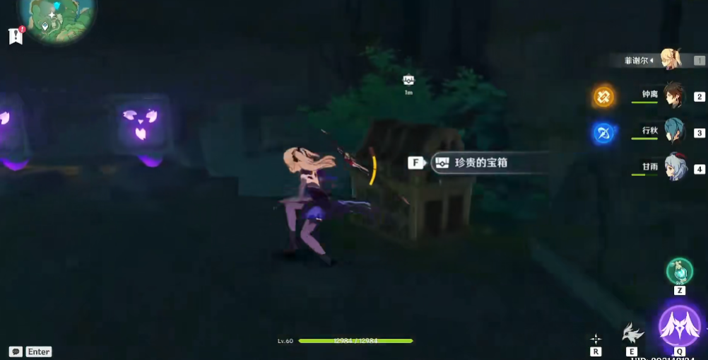 原神血凝于地的石头如何触发机关