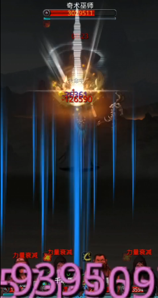 地下城堡2巫师怎么打