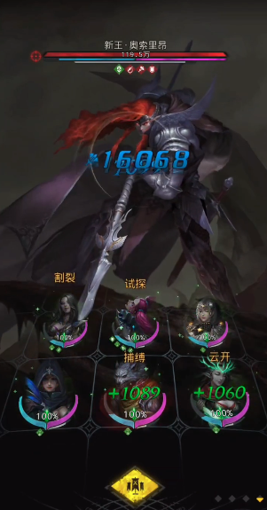 地下城堡3新王怎么打