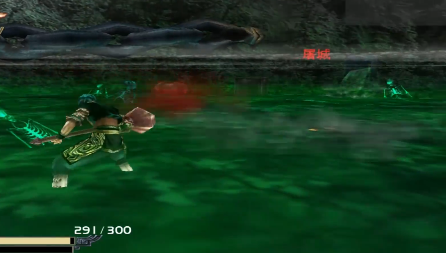 流星蝴蝶剑屠城怎么打