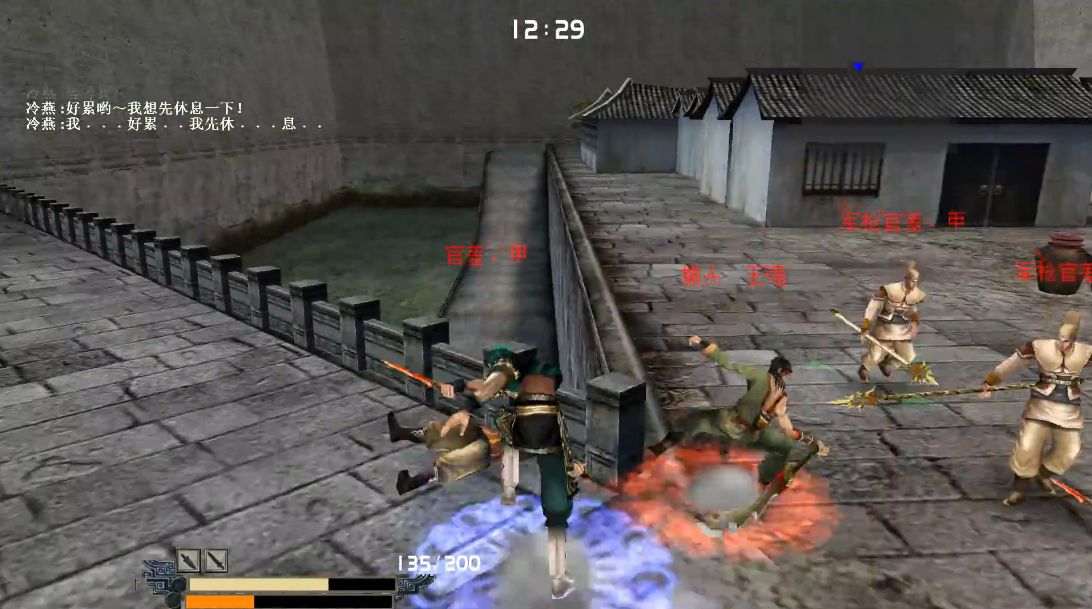 流星蝴蝶剑金华城怎么过关