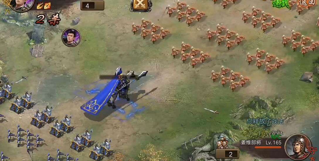 攻城掠地165副本怎么过