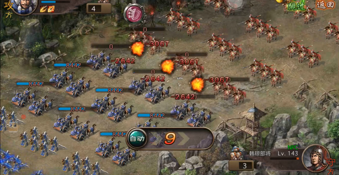 攻城掠地韩琼怎么过