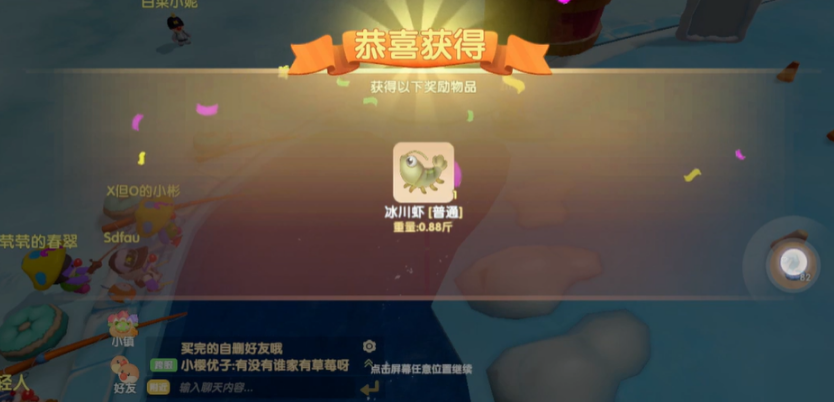 摩尔庄园怎么钓鱼