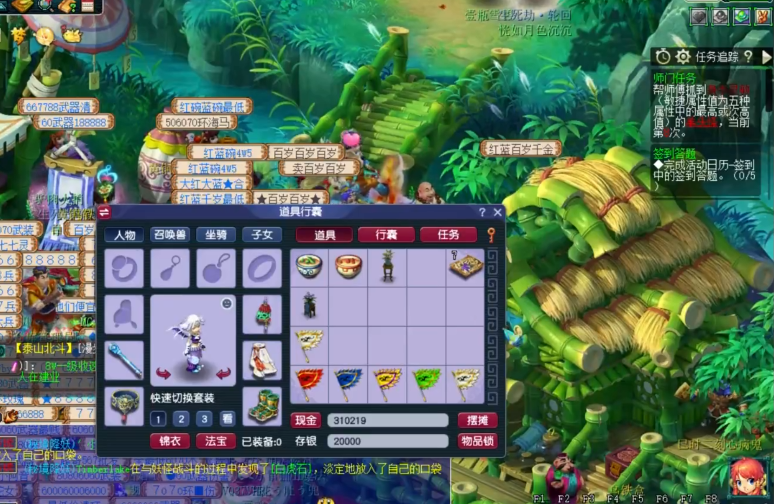 梦幻西游打什么会赚钱