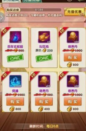 大掌门2平民元宝怎么使用