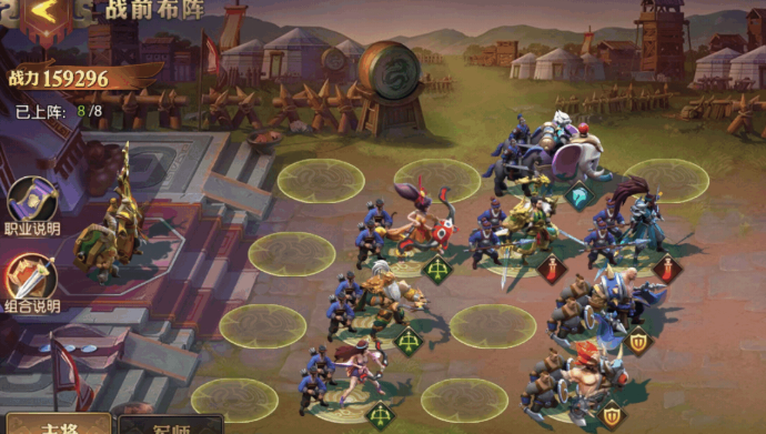 少年三国志零7级阵容怎么搭配