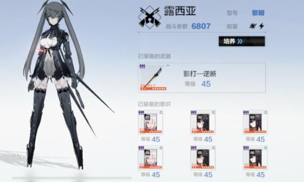 战双帕弥什零氪阵容怎么搭配