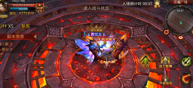 全民奇迹哪里点军衔提升