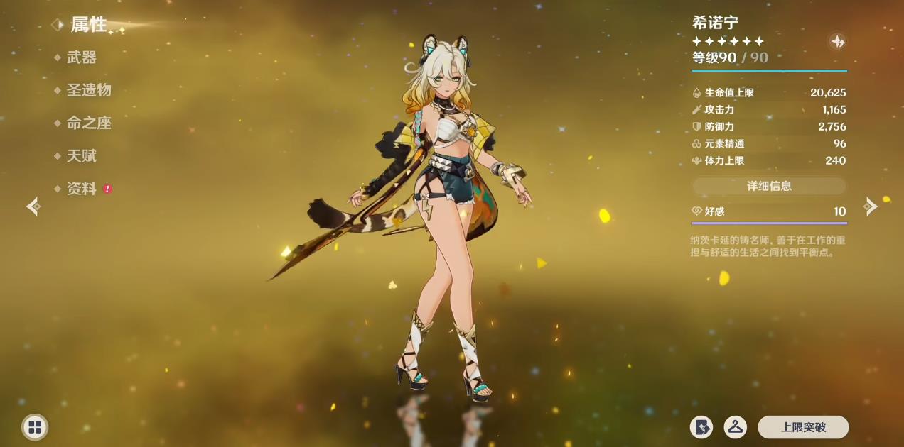 原神如何得到可以放的石头