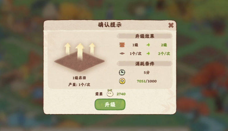 桃源深处有人家续缘结怎么获取