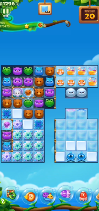开心消消乐1296关怎么过关