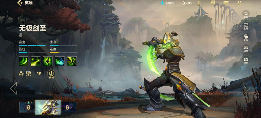 英雄联盟手游有什么好上手的英雄