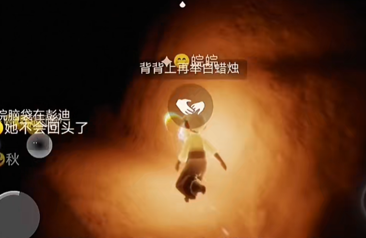 光遇如何双人遁地螺旋飞