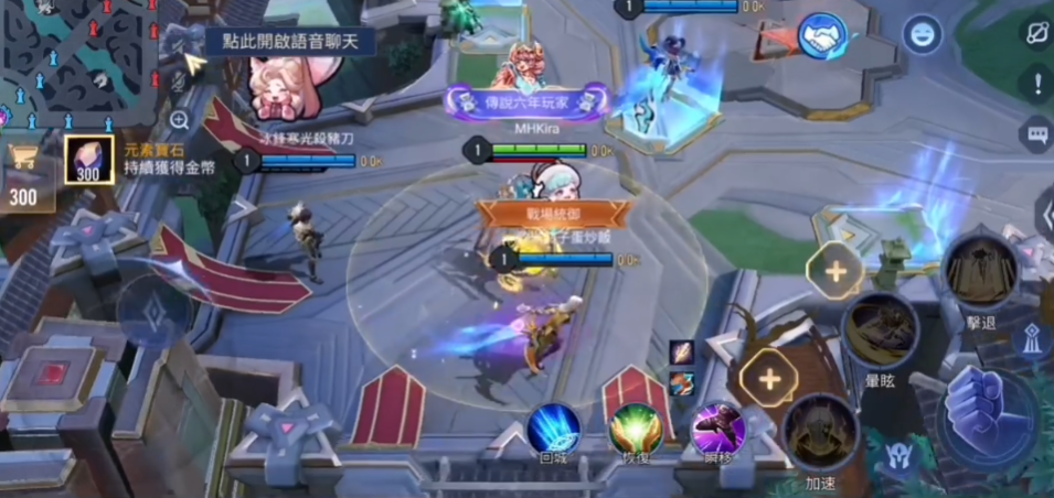 传说对决欧米茄怎么玩