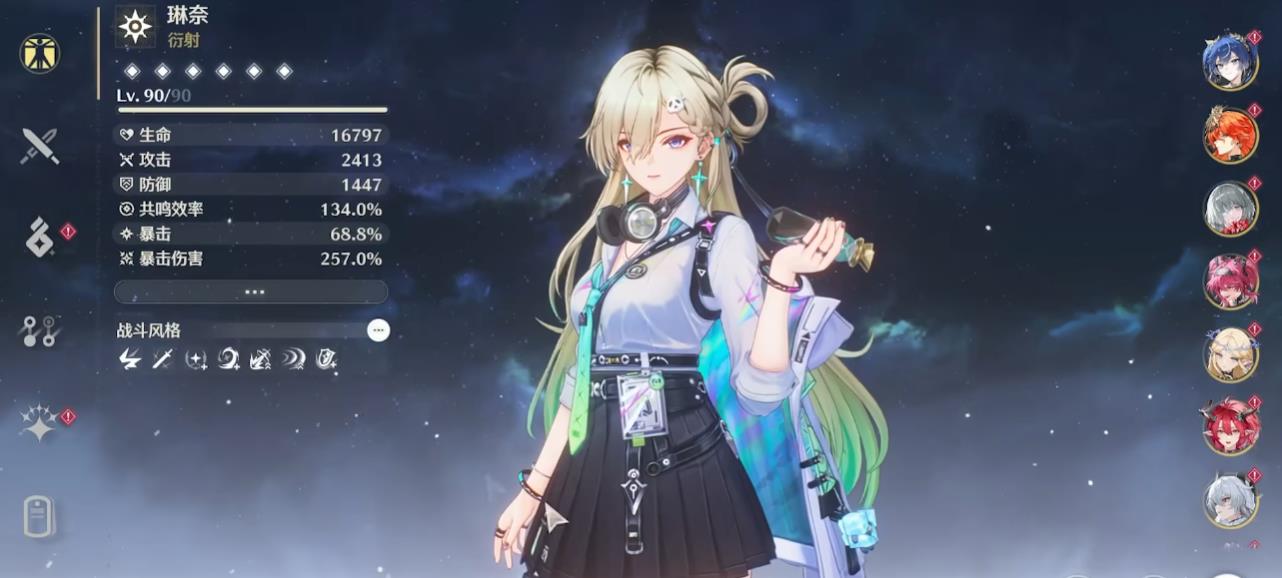 鸣潮武器推荐精炼吗