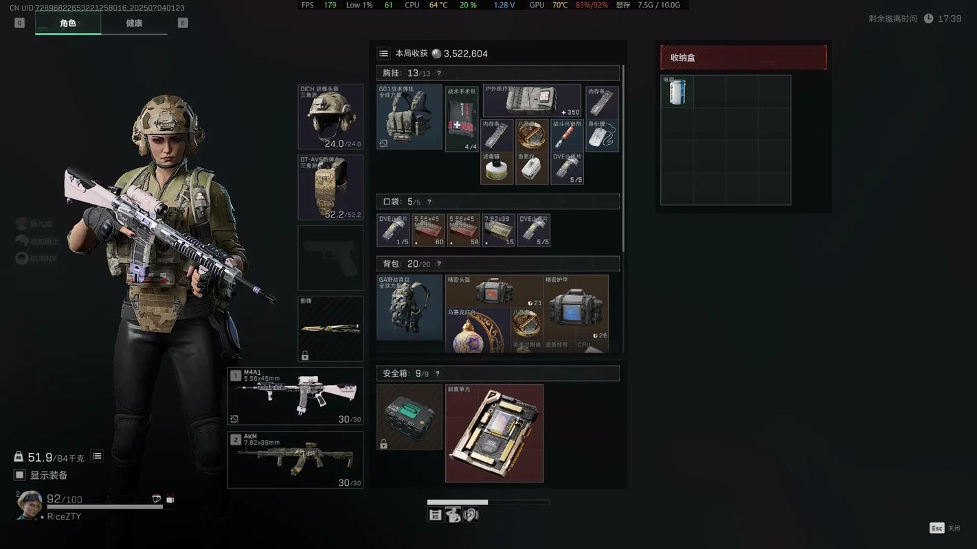 三角洲行动如何开侧瞄镜