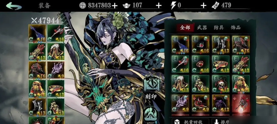 影之刃3面板怎么提升