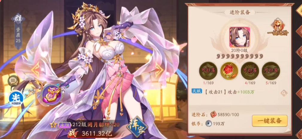 少年三国志选什么容易毕业