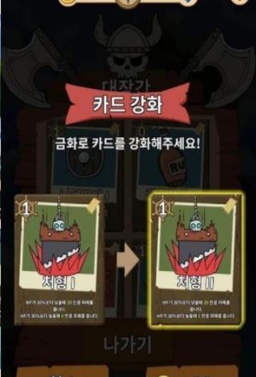 桔子的诅咒截图1