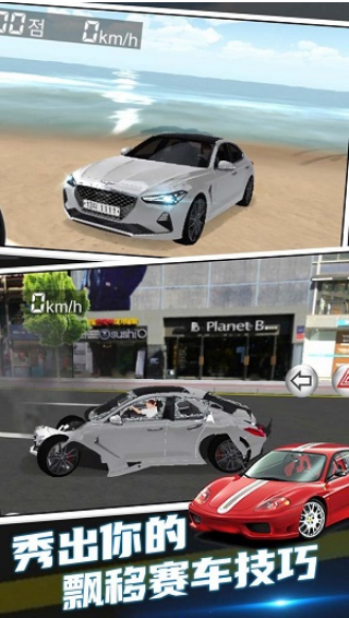 3d交通赛车驾驶截图2
