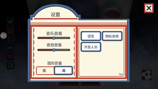 恐怖的冰激凌截图1