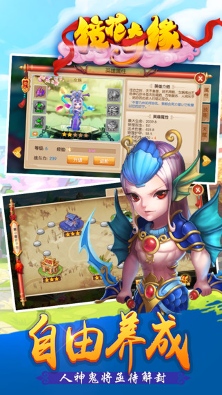 镜花奇缘百度版截图1
