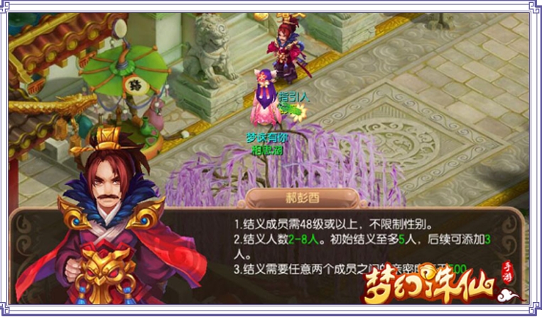 梦幻诛仙手游战斗力差在哪里了