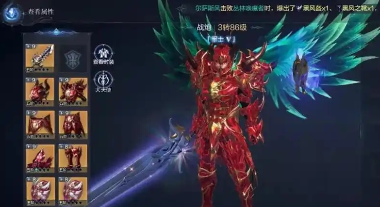 全民奇迹2怎么快速获得知识点