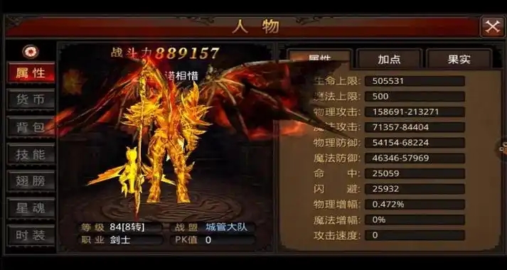 全民奇迹2大天使武器怎么分解