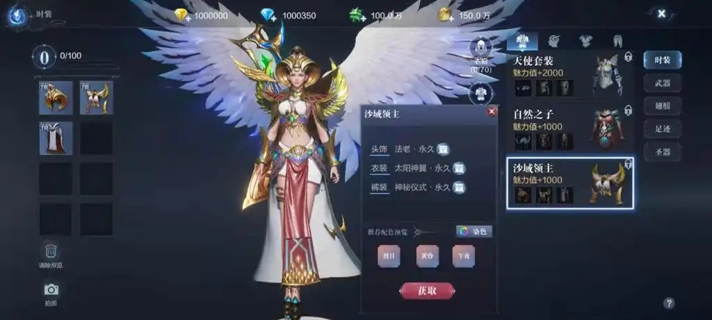 全民奇迹2法师转职射手怎么改