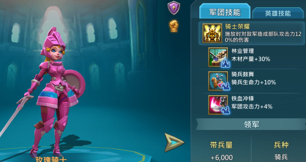 王国纪元什么英雄值得培养