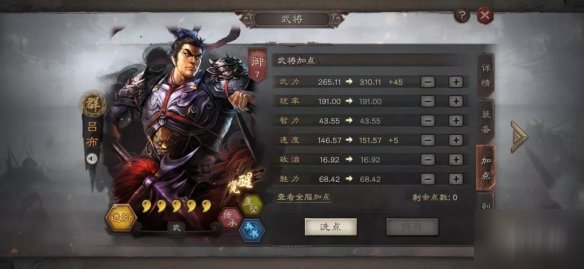 三国志战略版s5用什么开荒