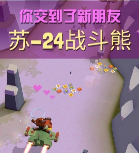 疯狂动物园山脉的隐藏动物有哪些