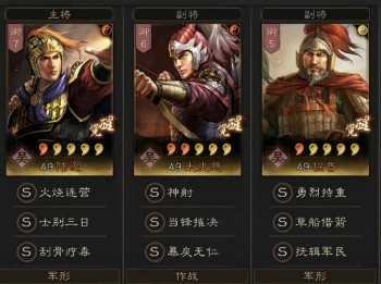 三国志战略版s2肉弓强度如何