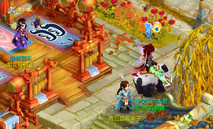 梦幻诛仙手游副本在哪里找