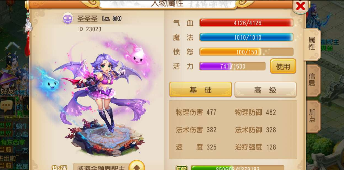 梦幻诛仙手游守尸流青云怎么加点