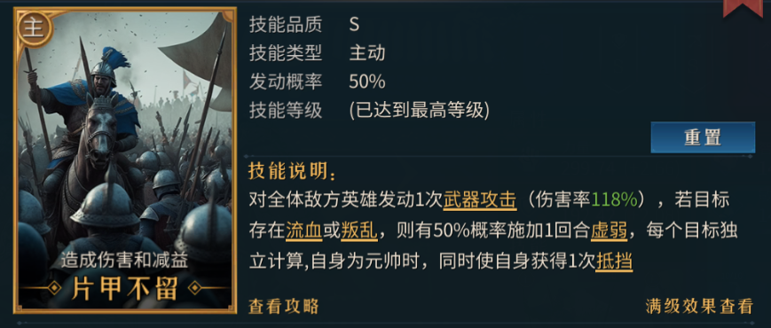 帝国战纪之崛起怎么玩